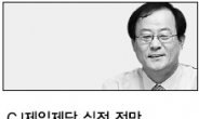 <줌인 리더스클럽> 곡물가 하락 등 원가 절감…해외바이오 성장동력 기대