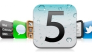 애플, iOS5 두 번째 업데이트…배터리 해결할까?