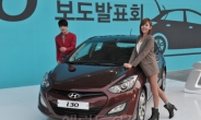 유럽공략 첨병 현대車 ‘i30’ 본격 질주