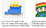 우표디자인대회 1위 한국 여고생