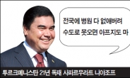 “나 담배 끊었어”…전국민에‘금연령’