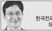 <헤럴드포럼> 국민적 협조가 디지털 새 세상 이끈다