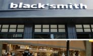 카페베네 제 2브랜드 새로운 레스토랑 펍문화 열어 블랙 스미스
