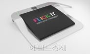 디지털 메모지 플리킷, 삼성 영 디자인 어워드 대상