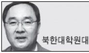 <헤럴드포럼> 연평도 1주기와 통일부 장관의 행보