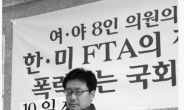 <이사람> “의회정치 복원에 국운 달렸다”