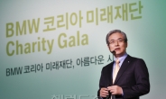 김효준 BMW 사장, “수입차도 노블리스 오블리제 동참해야”