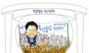 자유기업원 칼럼ㆍ만평 공모전 시상식