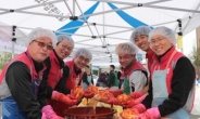 LG이노텍 ‘희망을 담그는 김장’ 행사