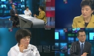 TV 조선 ‘시사토크 판’ 박근혜 편, 질문은 ‘참신’ 대답은 ‘진부’