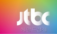 종편 jTBC 개국, 뉴스는 ‘합격점’..개국쇼는 ‘글쎄’