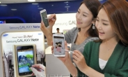 삼성 ‘갤럭시 노트’ 화이트 모델 출시