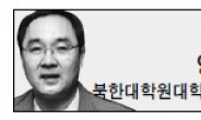 남북관계 주도할 기회다