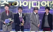 [2011 KBS 연예대상] 최효종, ‘애정남’으로 최우수아이디어상 수상 ‘감격’