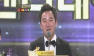 [2011 KBS 연예대상] 엄태웅-전현무, 최고 엔터테이너상 수상
