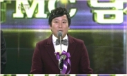 [2011 KBS 연예대상]이수근 “강호동에게 영광을 바친다” 최우수상 영예