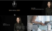 ‘동안피부 여왕’ 고현정ㆍ김민정의 세안비법 공개