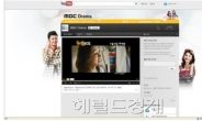 MBC 유튜브에 채널 런칭