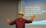 절박한 개인들 도운 한국의 워렌버핏 이야기 화제