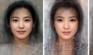 ‘궁극의 한국 미녀’ 탄생…