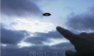 가장 선명한 UFO 등장? 선명도 ‘충격’