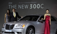 <포토뉴스> 크라이슬러 ‘The new 300C’ 발표회