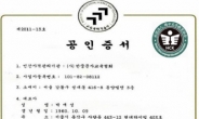 한국에서 배우는 한자가 한국을 벗어나면 아무 소용 없다?