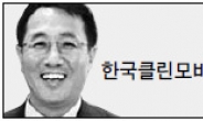 <헤럴드 포럼> ‘모바일 인터넷 미디어 교육’의 중요성