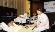 <포토뉴스>삼성사회봉사단 한달간 헌혈캠페인
