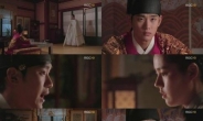 ‘해품달’ 한가인, 김수현 질문공세에 끝내 ‘눈물’
