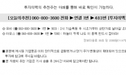 장중 상한가 문닫고 2월 내내 급등할 엄청난 종목!