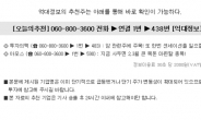 지금부터 100만원으로도 인생역전 가능할 종목!