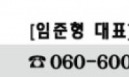 “AIDS 백신 개발 성공 임박!” 깜짝 상한가는 폭등의 신호탄이다!