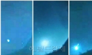 광음과 불빛, 주민 벌벌 떨게한 불덩어리…UFO?