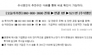 지금 100만원만 있어도, 이 종목 하나만 노려라!