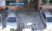 채선당 CCTV 공개, “임산부 배 걷어찬 적 없다”