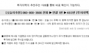 당장 사라! 2,3월 정말 엄청난 일이 터진다!