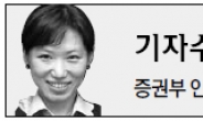 <기자수첩> ‘테마주 식중독’ 주범은…식당주인인가 식재료상인가