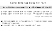 단돈 500만원만 있어도 이 종목 은밀히 매수해 보자!