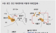 서북구 사는 A씨 동남구 의원 뽑으라니…누더기된 선거구