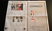 G마켓, 3ㆍ1절 뉴욕타임스에 독도 광고 게재