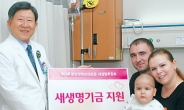 러시아 뇌수종 어린이 “한국서 새생명 얻었죠”