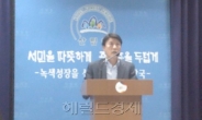 지역과 상생하는 산림행정 시동··중부지방산림청, 지역민 소득사업활성화 지원