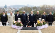 “오직 애국애족” 유한양행 창업자 故 유일한 박사 41주기 추모식