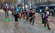 <포토뉴스> 외빈맞기 대청소