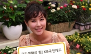 KB국민카드, 예비 부부위한 봄맞이 이벤트