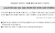 폭등임박! 100만원만 있어도 바로 사세요!