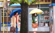 ‘사랑비’ 윤아-김시후, 봄비 내리는 버스정류장서 운명적 만남
