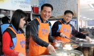 <포토뉴스>신한생명 자원봉사 릴레이 대축제 개최