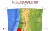 칠레 7.2 지진 공포…재작년 최악의 지진 일어났던 곳